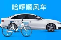 (4分钟教程)景德镇工业园招聘_哔哩哔哩-2